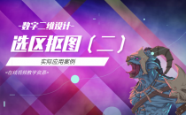 06-选区抠图(二)-图形图像处理 课程资源
